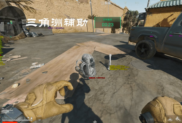 三角洲黑科技开挂修改器下载 - 多功能拓展｜自定义配置