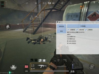 三角洲物透挂免费 - 稳定高效｜支持多地图模式